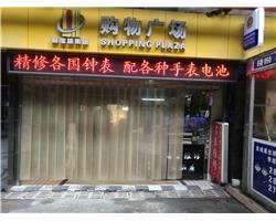 深圳龙华专业修表钟表维修卡西欧手表维修